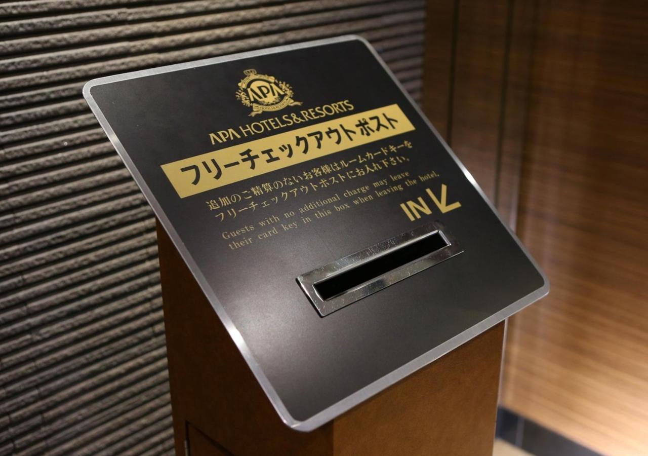 Apa酒店-金泽片町 酒店 金泽